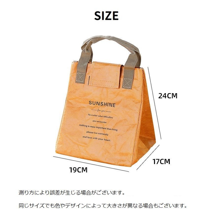 ランチバッグ ランチトート 保冷 | PlusNao | 詳細画像20 