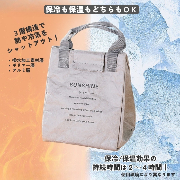 ランチバッグ ランチトート 保冷 | PlusNao | 詳細画像6 