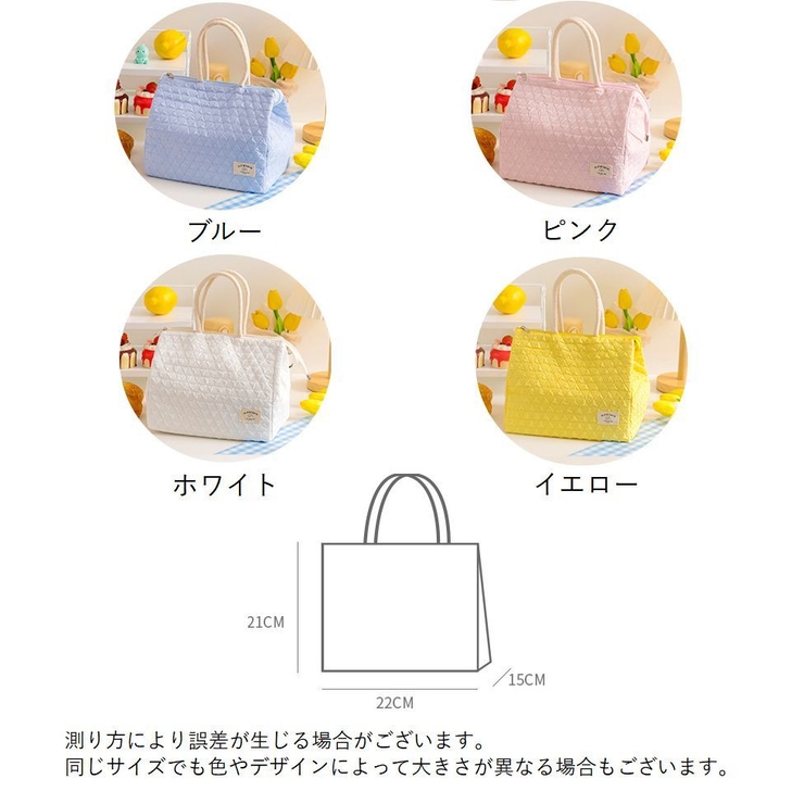 ランチバッグ 保冷バッグ お弁当バッグ | PlusNao | 詳細画像15 