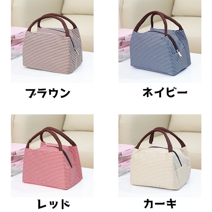 ランチバッグ 保冷バッグ 保温 | PlusNao | 詳細画像14 