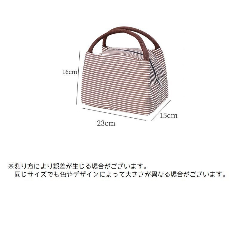ランチバッグ 保冷バッグ 保温 | PlusNao | 詳細画像17 