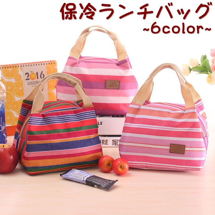 保冷ランチバッグ 保冷バッグ 保冷ランチバック 品番 Fq Plusnao プラスナオ のレディースファッション通販 Shoplist ショップリスト 保冷ランチバッグ 保冷バッグ 保冷ランチバック 品番 Fq Plusnao プラスナオ のレディースファッション通販 Shoplist ショップリスト