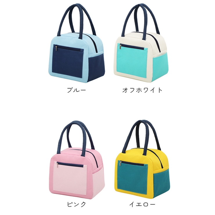 ランチバッグ 男女兼用 カバン | PlusNao | 詳細画像12 