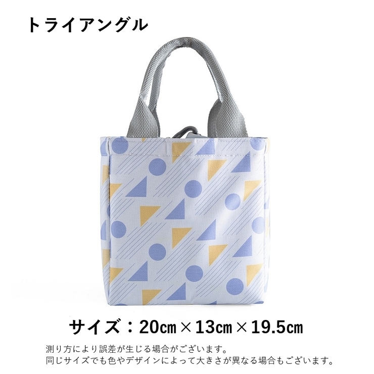 ランチバッグ 手提げ お弁当袋 | PlusNao | 詳細画像14 