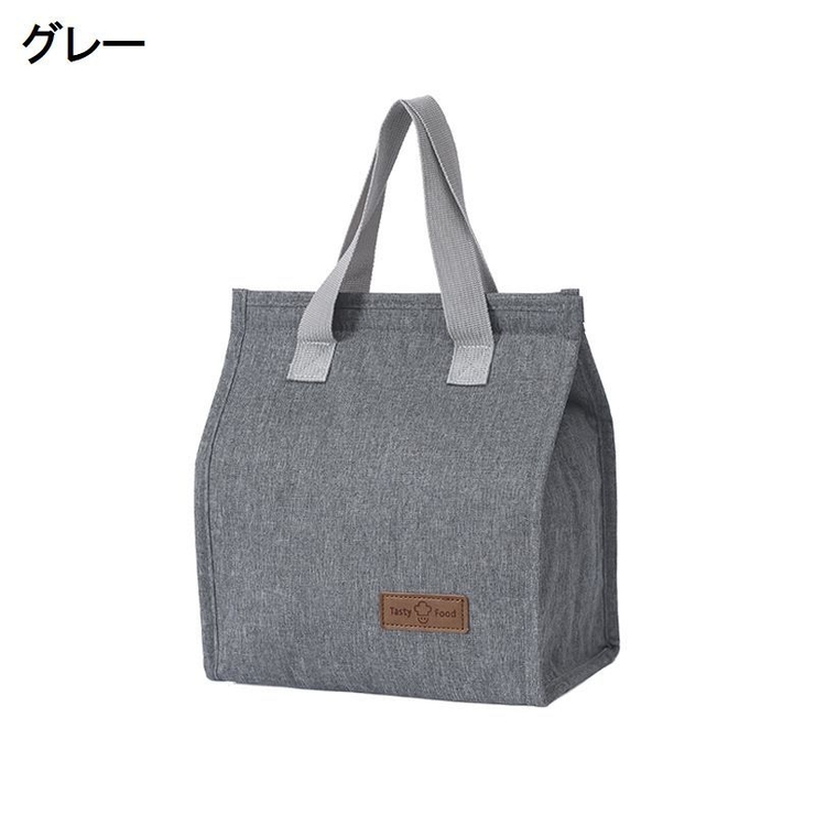 ランチバッグ クーラーバッグ 保冷 | PlusNao | 詳細画像10 