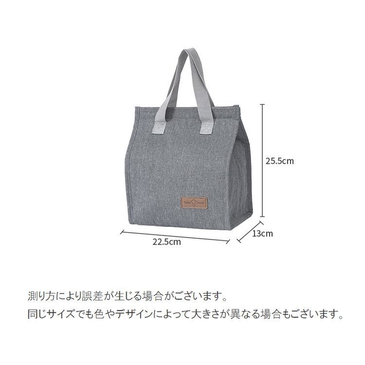 ランチバッグ クーラーバッグ 保冷 | PlusNao | 詳細画像14 