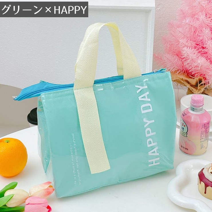 ランチバッグ お弁当袋 保冷 | PlusNao | 詳細画像12 