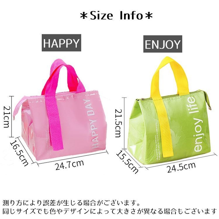 ランチバッグ お弁当袋 保冷 | PlusNao | 詳細画像15 