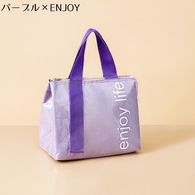 ランチバッグ お弁当袋 保冷 | PlusNao | 詳細画像9 