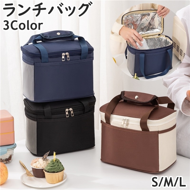 ランチバッグ 保冷バッグ 保温バッグ | PlusNao | 詳細画像1 