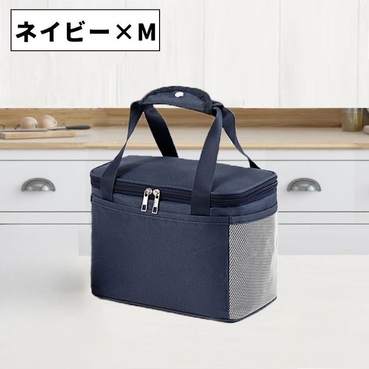 ランチバッグ 保冷バッグ 保温バッグ | PlusNao | 詳細画像15 