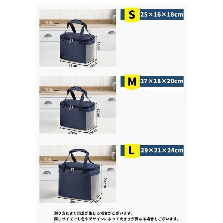 ランチバッグ 保冷バッグ 保温バッグ | PlusNao | 詳細画像20 