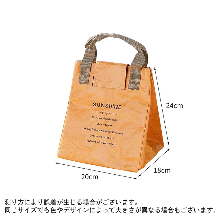 ランチバッグ 保冷バッグ クーラーバッグ | PlusNao | 詳細画像14 