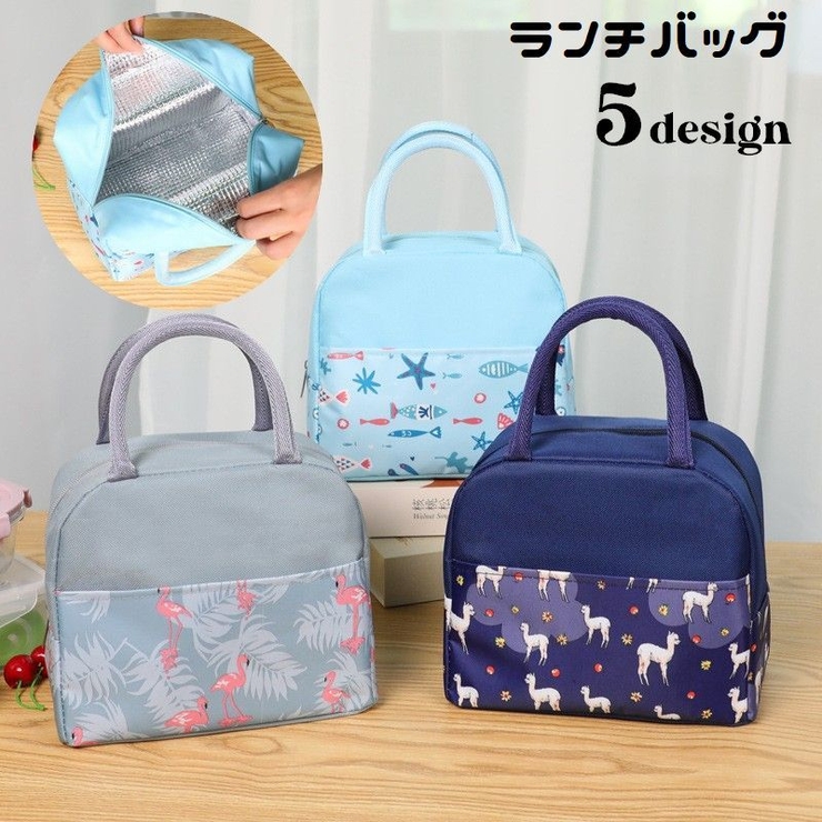 ランチバッグ ランチトート 保温バッグ | PlusNao | 詳細画像1 