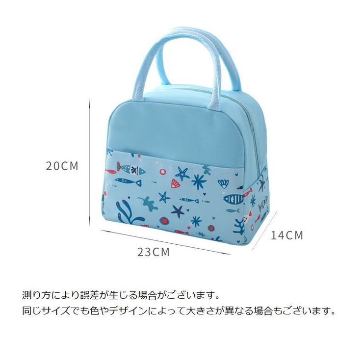 ランチバッグ ランチトート 保温バッグ | PlusNao | 詳細画像15 