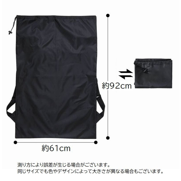 ランドリーバスケット ランドリーバッグ リュック型 | PlusNao | 詳細画像6 