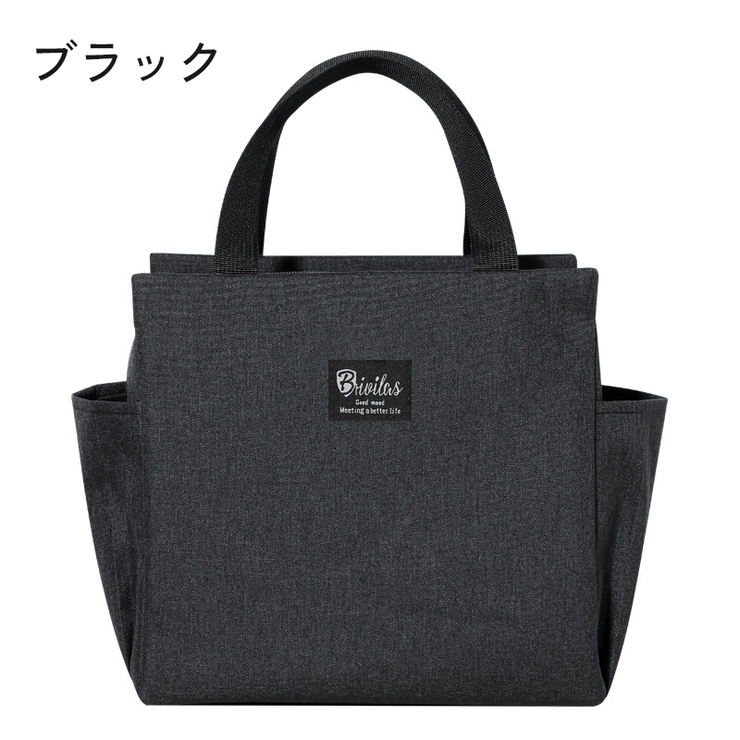 ランチバッグ クーラーバッグ 保冷バッグ | PlusNao | 詳細画像14 