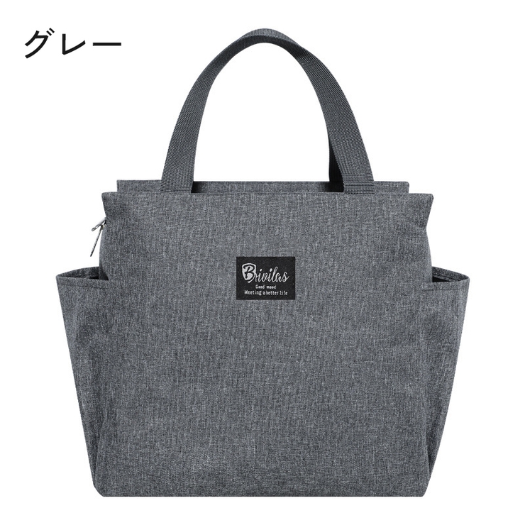 ランチバッグ クーラーバッグ 保冷バッグ | PlusNao | 詳細画像15 