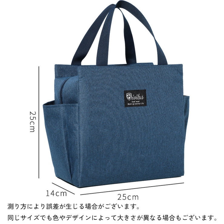 ランチバッグ クーラーバッグ 保冷バッグ | PlusNao | 詳細画像16 