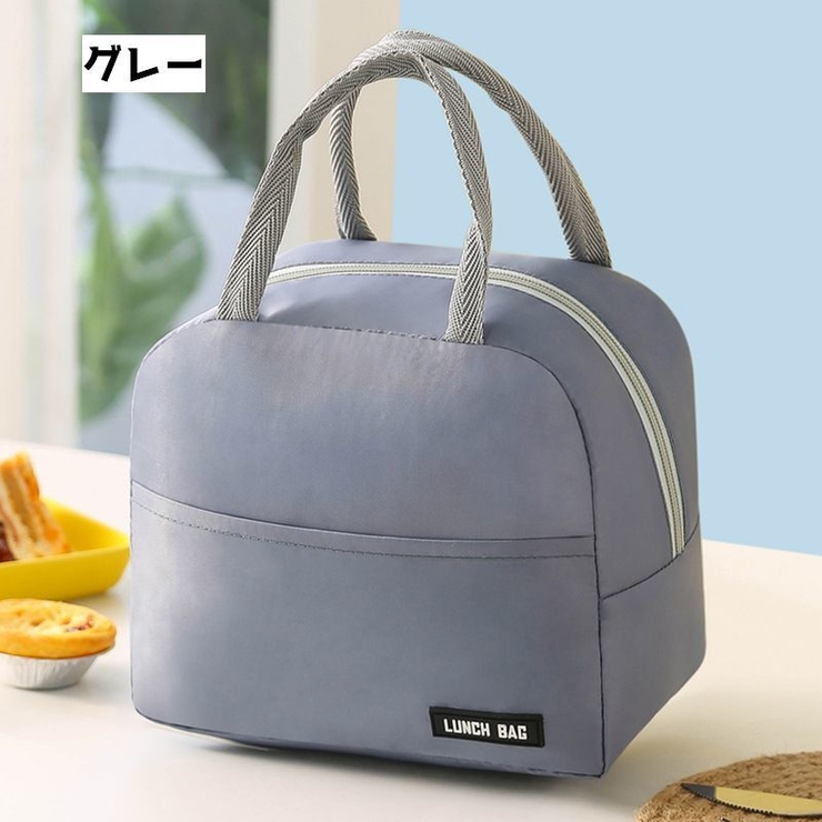 ランチバッグ ランチトート 保冷バッグ | PlusNao | 詳細画像5 