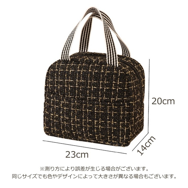 ランチバッグ レディース 保冷バッグ | PlusNao | 詳細画像16 