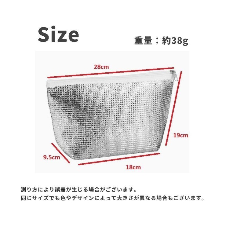 ランチバッグ 保冷バッグ 保冷ポーチ | PlusNao | 詳細画像7 