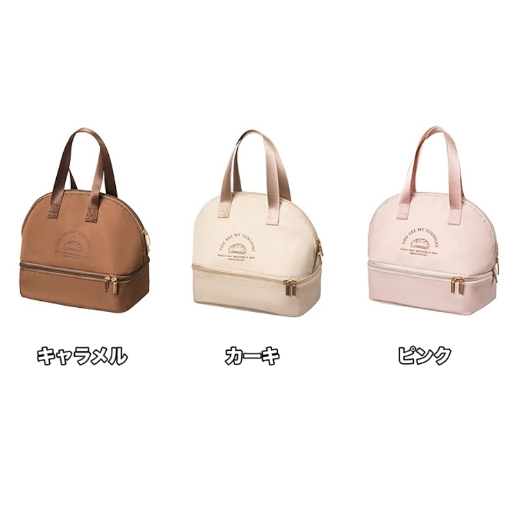 ランチバッグ お弁当袋 保冷 | PlusNao | 詳細画像9 