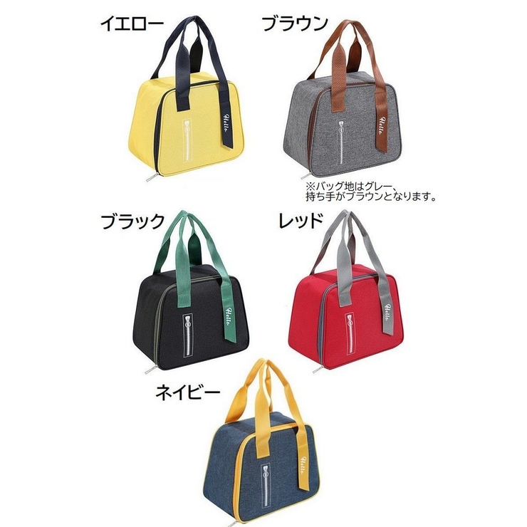 ランチバッグ ランチトート 保冷バッグ | PlusNao | 詳細画像19 