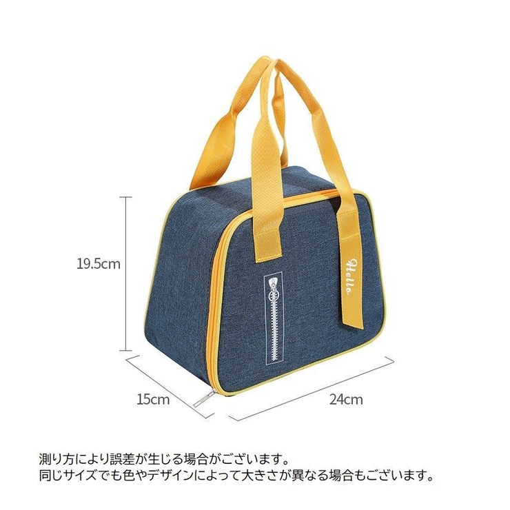 ランチバッグ ランチトート 保冷バッグ | PlusNao | 詳細画像20 
