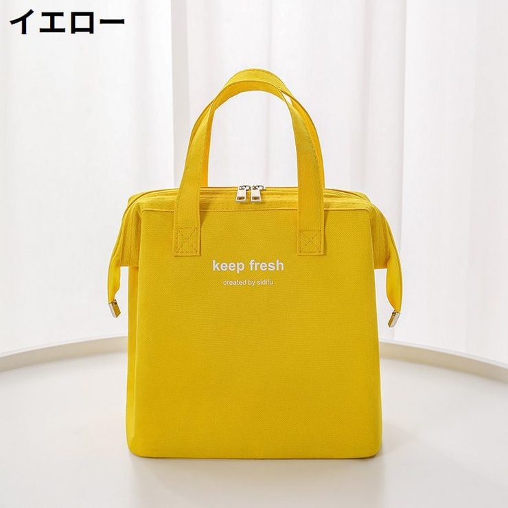 ランチバッグ お弁当袋 保冷バッグ | PlusNao | 詳細画像15 