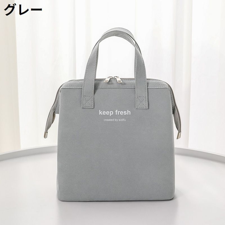 ランチバッグ お弁当袋 保冷バッグ | PlusNao | 詳細画像17 
