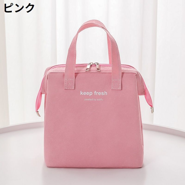 ランチバッグ お弁当袋 保冷バッグ | PlusNao | 詳細画像19 