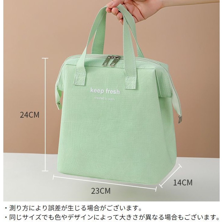 ランチバッグ お弁当袋 保冷バッグ | PlusNao | 詳細画像20 