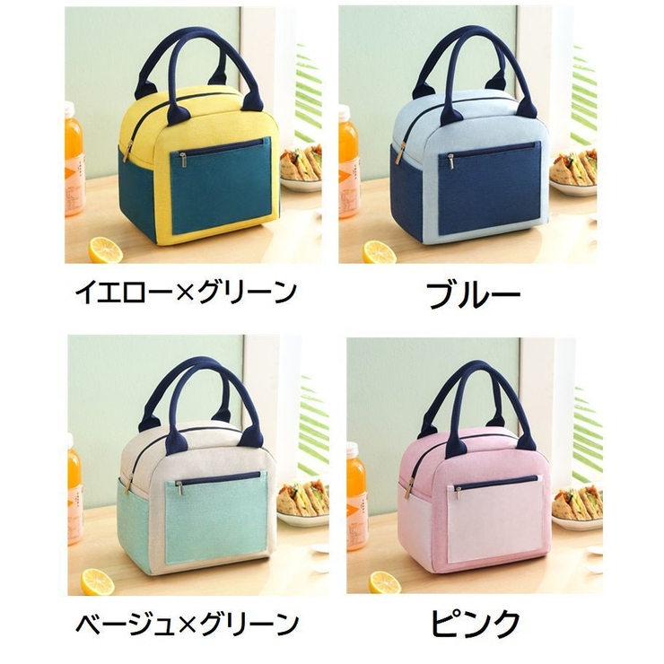 ランチバッグ 保冷バッグ 保温 | PlusNao | 詳細画像13 