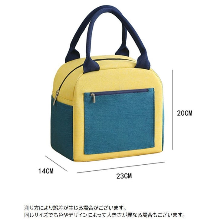 ランチバッグ 保冷バッグ 保温 | PlusNao | 詳細画像14 
