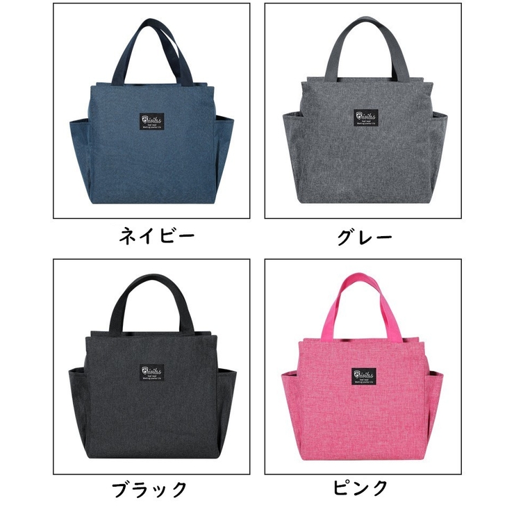 ランチバッグ ランチトート お弁当バッグ | PlusNao | 詳細画像12 