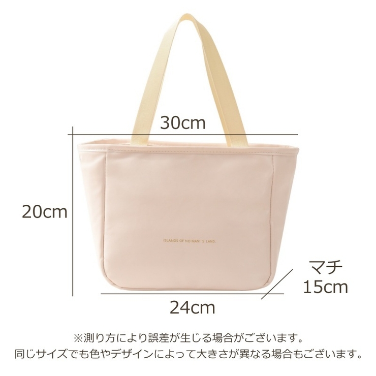 ランチバッグ レディース お弁当バッグ | PlusNao | 詳細画像18 