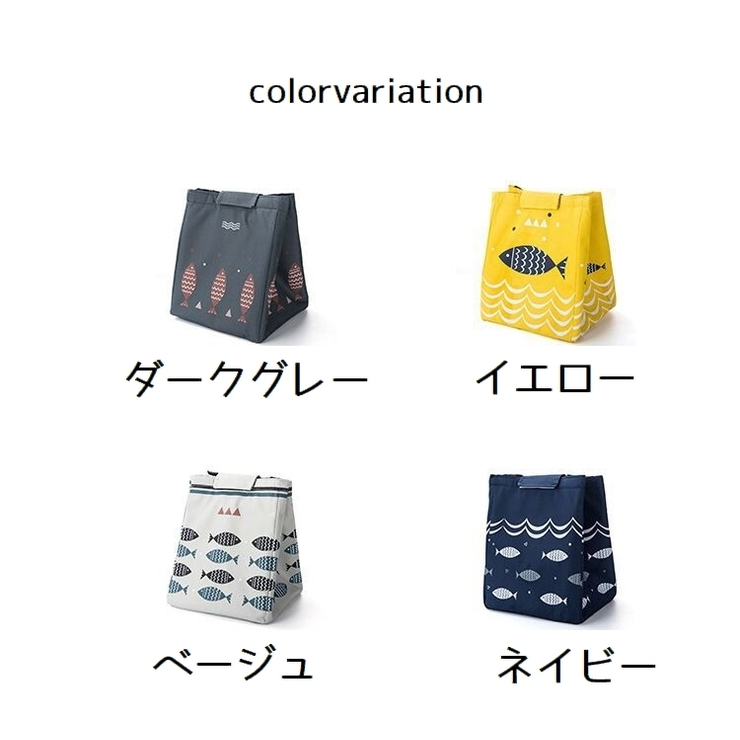 ランチバッグ 保冷バッグ クーラーバッグ | PlusNao | 詳細画像13 
