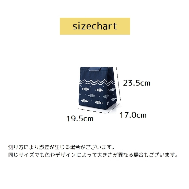 ランチバッグ 保冷バッグ クーラーバッグ | PlusNao | 詳細画像14 