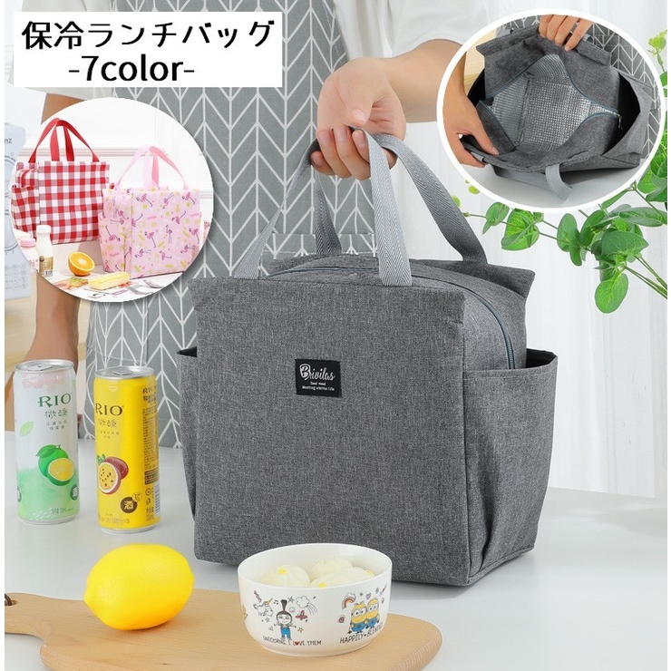 保冷ランチバッグ クーラーバッグ お弁当袋 | PlusNao | 詳細画像1 