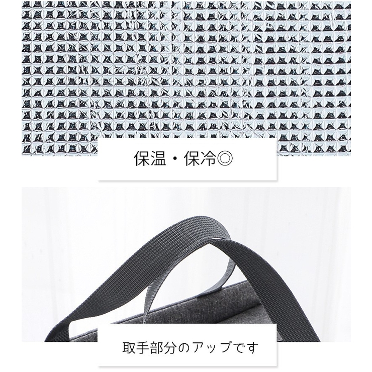 保冷ランチバッグ クーラーバッグ お弁当袋 | PlusNao | 詳細画像12 