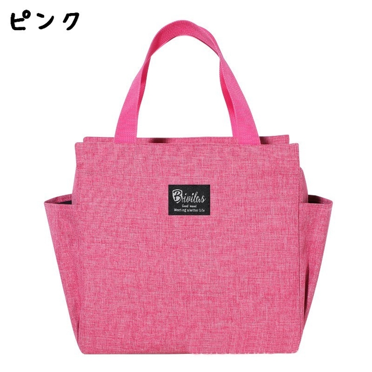 保冷ランチバッグ クーラーバッグ お弁当袋 | PlusNao | 詳細画像14 