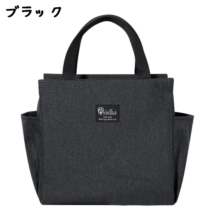 保冷ランチバッグ クーラーバッグ お弁当袋 | PlusNao | 詳細画像15 