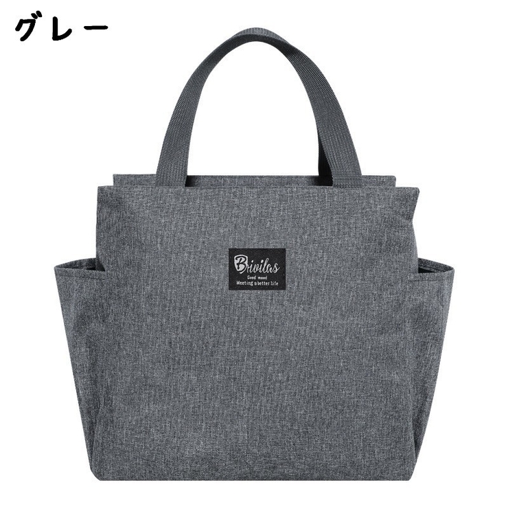 保冷ランチバッグ クーラーバッグ お弁当袋 | PlusNao | 詳細画像16 