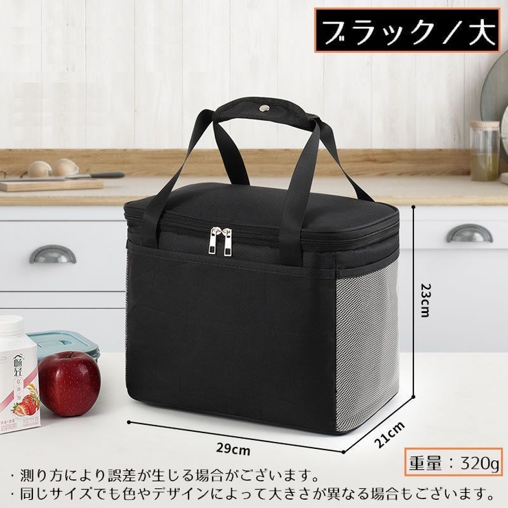 ランチバッグ お弁当袋 保冷 | PlusNao | 詳細画像11 