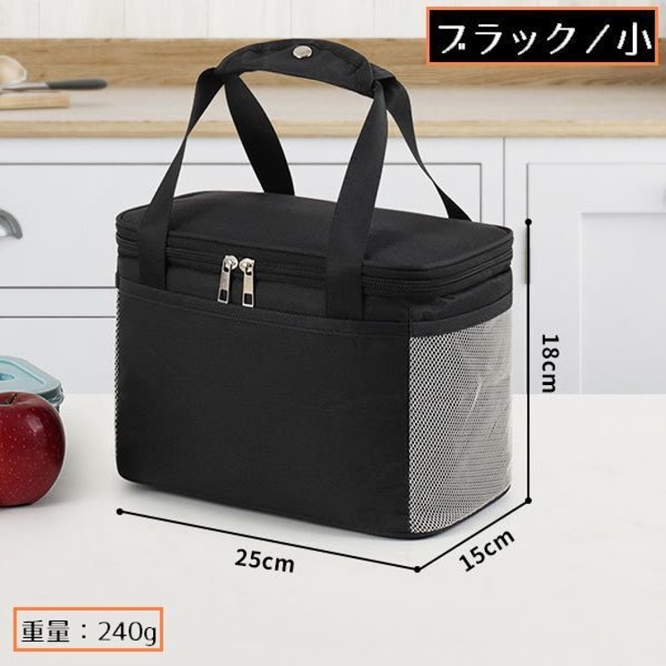 ランチバッグ お弁当袋 保冷 | PlusNao | 詳細画像8 