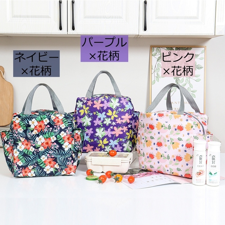 ランチバッグ ランチトート 保冷 | PlusNao | 詳細画像19 