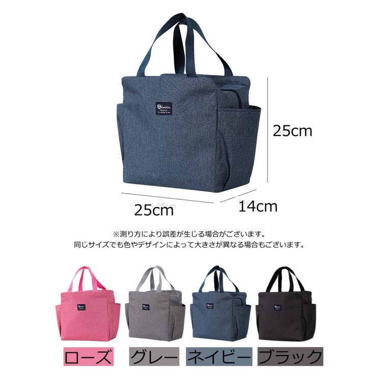 ランチバッグ ランチトート 保冷 | PlusNao | 詳細画像20 