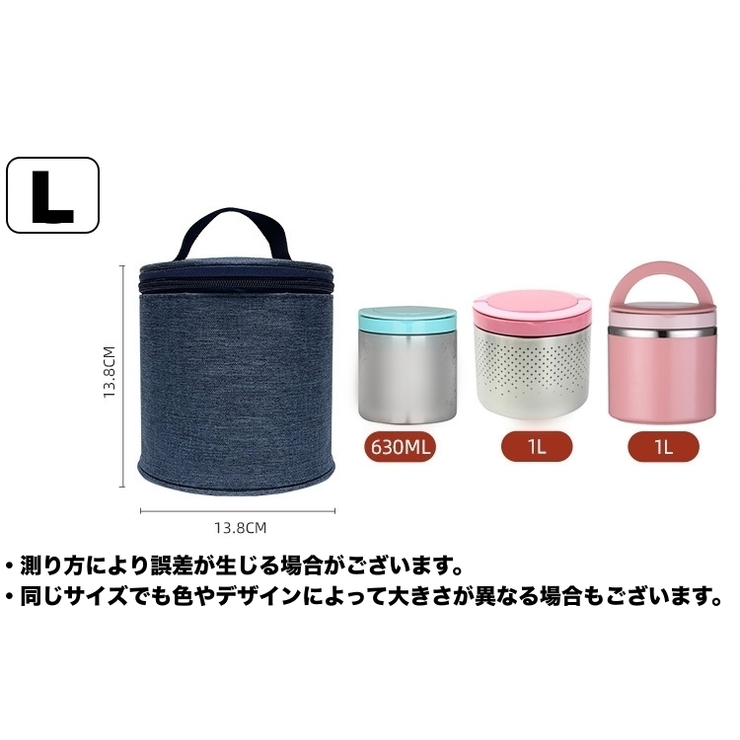 ランチバッグ お弁当バッグ 保冷バッグ | PlusNao | 詳細画像12 
