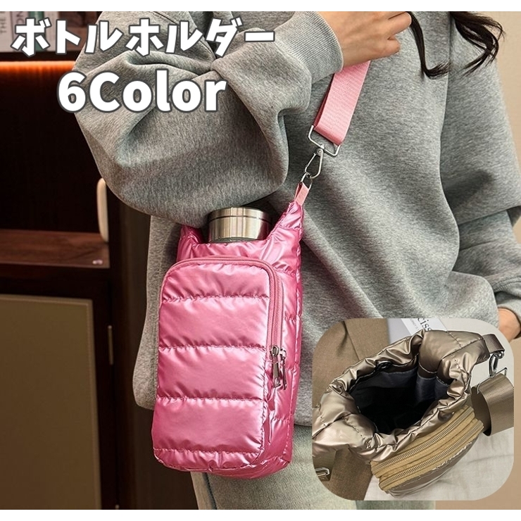 ボトルホルダー ドリンクホルダー ペットボトルホルダー | PlusNao | 詳細画像1 